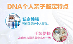 本溪做隐私亲子鉴定多久得到结果，本溪匿名亲子鉴定办理流程