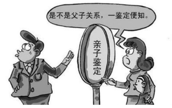 秦皇岛隐私亲子鉴定去哪里办理,秦皇岛专业的隐私亲子鉴定机构