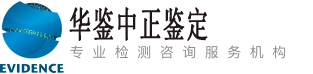 华鉴浙江亲子鉴定中心